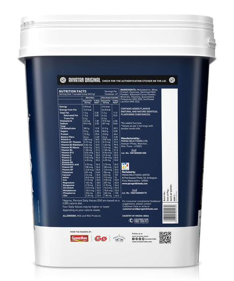 Avvatar Mass gainer Belgian 4kg