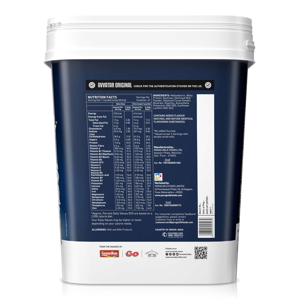 Avvatar Mass gainer Belgian 4kg