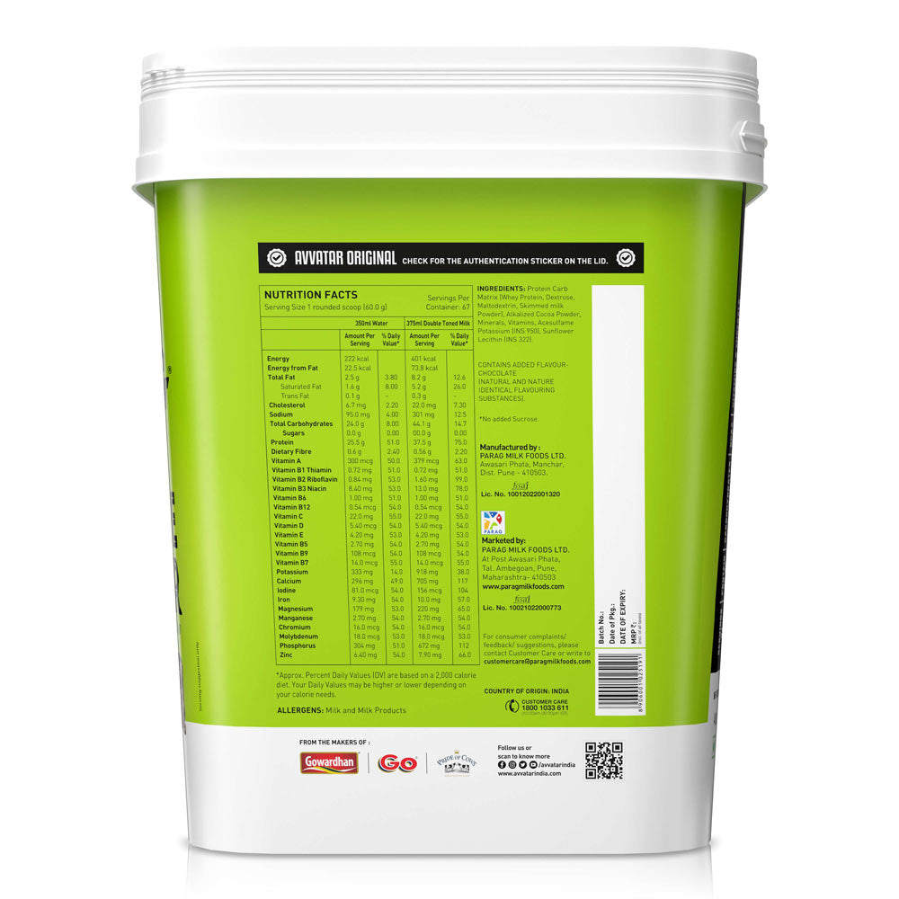 Avvatar Muscle Gainer Belgian 4kg
