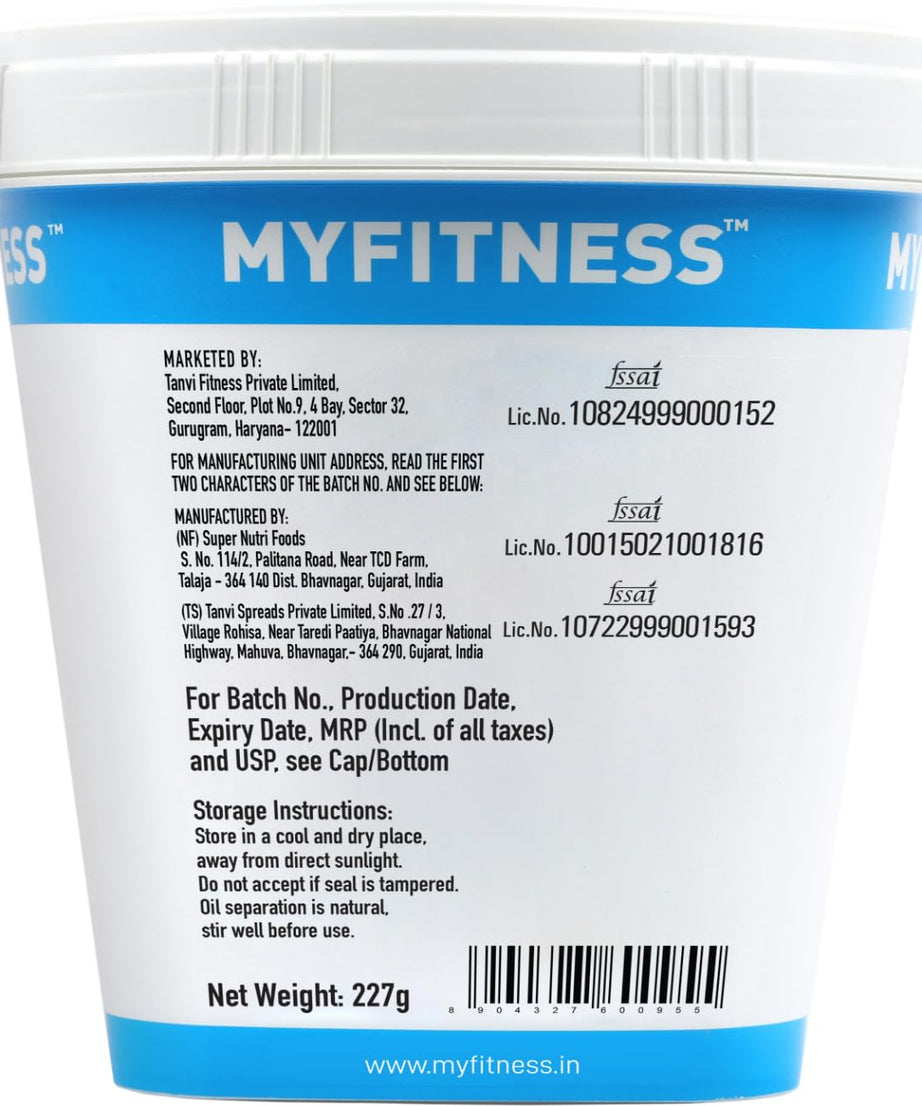 My Fitness Chocolate Peanult Butter Crispy 227g