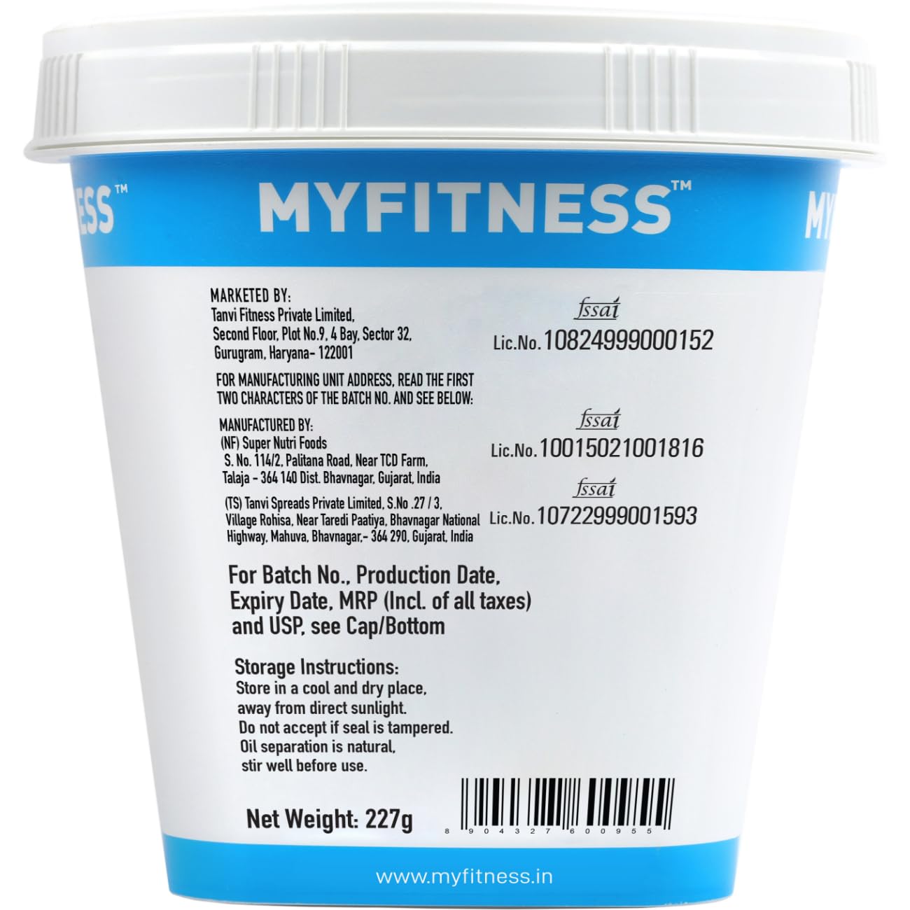 My Fitness Chocolate Peanult Butter Crispy 227g