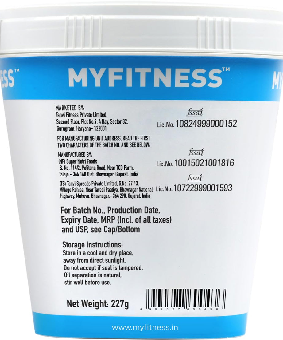 My Fitness Chocolate Peanult Butter Smooth 227g