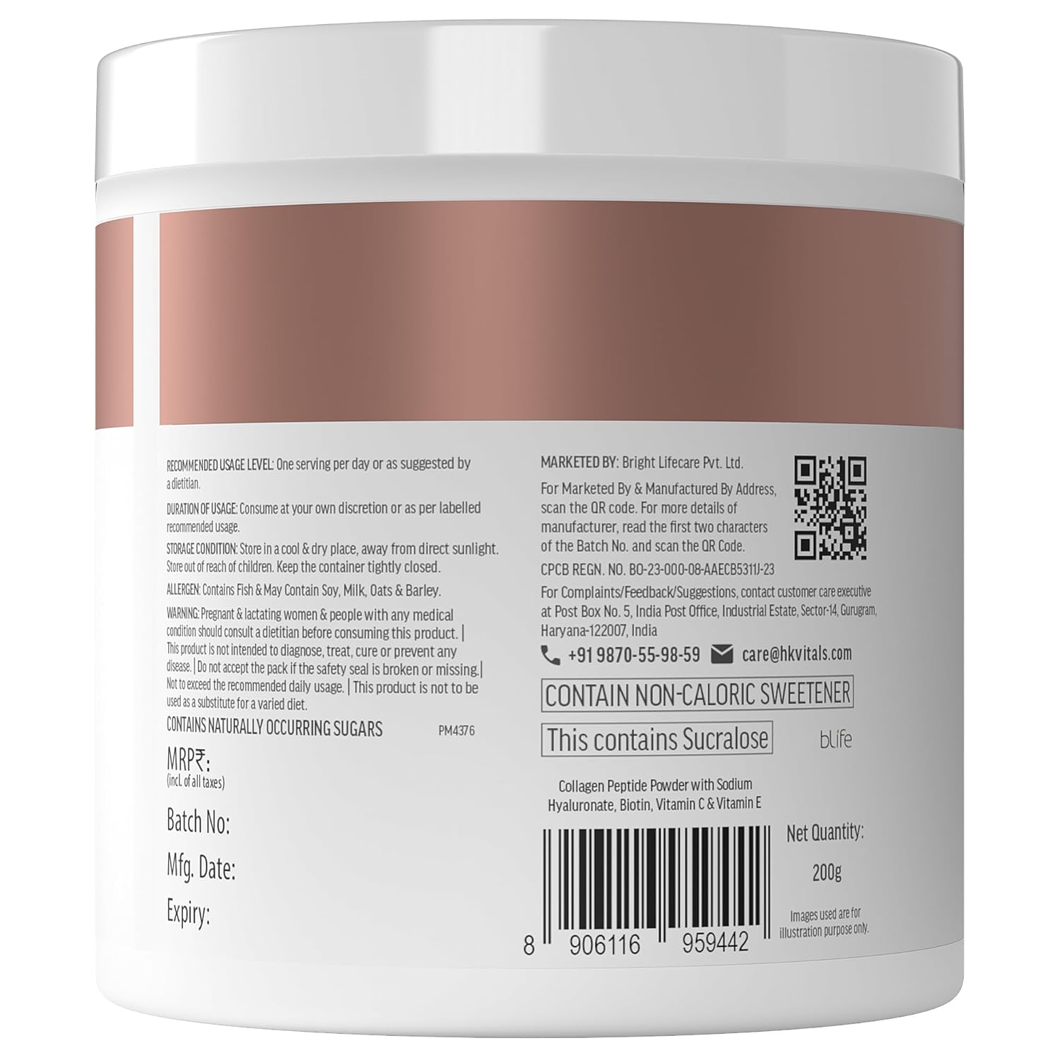 Hk vitals Skin Radiance Collagen 200g