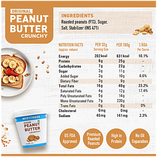 My Fitness Original Peanut Butter Crunchy 227g