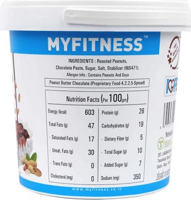 My Fitness Chocolate Peanult Butter Smooth 1.25kg